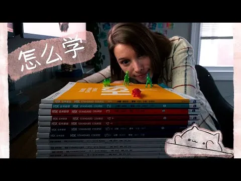 are-hsk-textbooks-useless-epic-hsk-guide-pt-1-hsk1-3-8835