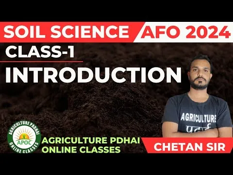 class-1-introduction-of-soil-science-afo-2024-compete-course-free-nabard-all-agri-exams-15857