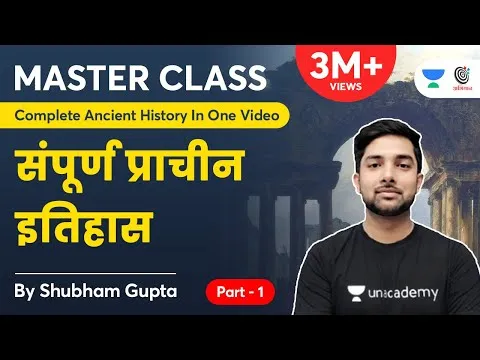 complete-ancient-history-in-1-video-part-1-master-class-shubham-gupta-958