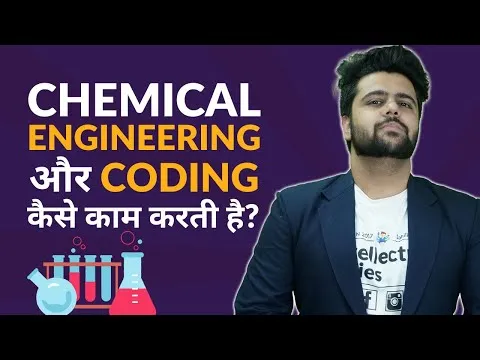 how-chemical-engineers-can-use-coding-3391