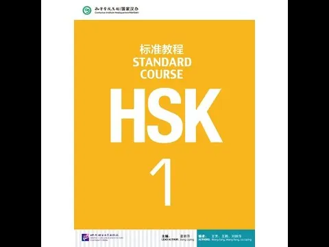 hsk-1-standard-course-textbook-8834