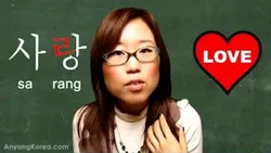 korean-vocabulary-phrases-9994