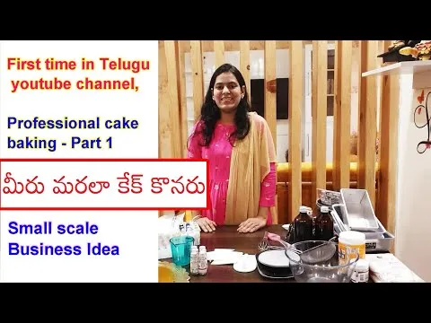 professional-cake-baking-classes-part-1-in-telugu-1982