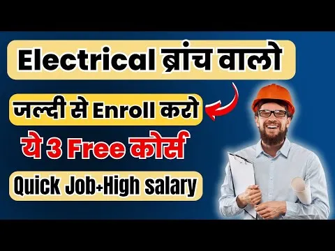 top-3-free-courses-for-electrical-engg-quick-job-high-salary-best-career-for-electrical-engg-5972